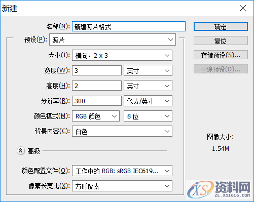 PS初学者一定要学会这6种小技巧,对你的成长很有帮助,选择,文件,用于,第3张 PS初学者一定要学会这6种小技巧,对你的成长很有帮助,PS初学者一定要学会这6种小技巧,对你的成长很有帮助,选择,文件,用于,第3张