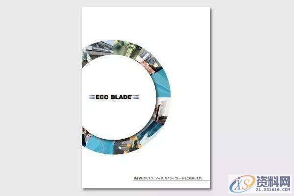 平面设计之画册封面设计的六种常用表现形式平面设计之画册封面设计的六种常用表现形式,画册封面设计的六种常用表现形式,要求,采用,设计,第24张