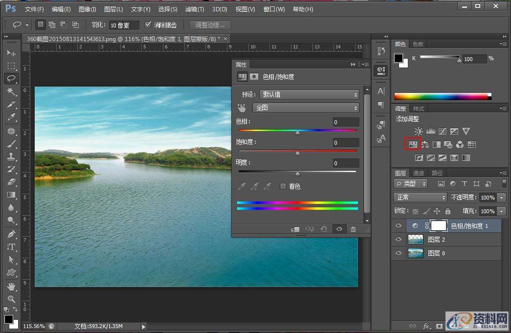 PS哪些功能最常用？,PS哪些功能最常用？,设计,产品,选择,第5张