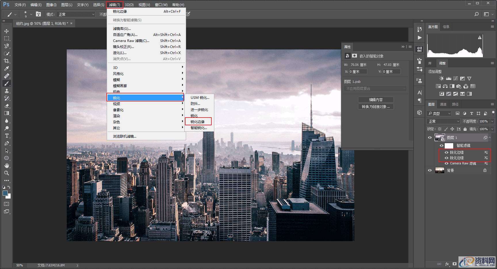 PS哪些功能最常用？,PS哪些功能最常用？,设计,产品,选择,第7张