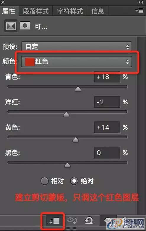 「PS教程」Photoshop如何给老照片上色,设计,产品,一般,第9张 「PS教程」Photoshop如何给老照片上色,「PS教程」Photoshop如何给老照片上色,设计,产品,一般,第9张