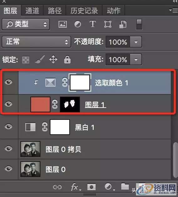 「PS教程」Photoshop如何给老照片上色,设计,产品,一般,第10张 「PS教程」Photoshop如何给老照片上色,「PS教程」Photoshop如何给老照片上色,设计,产品,一般,第10张