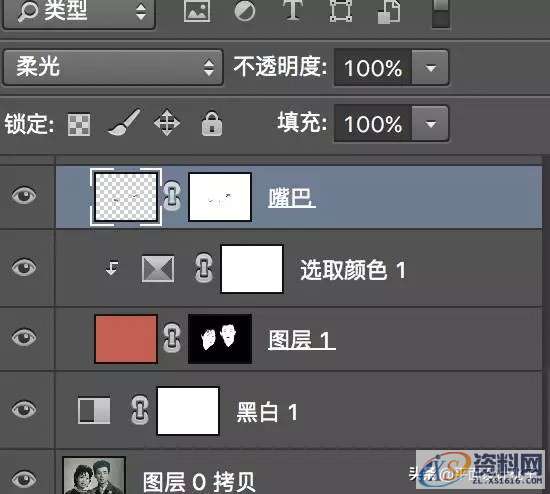 「PS教程」Photoshop如何给老照片上色,设计,产品,一般,第13张 「PS教程」Photoshop如何给老照片上色,「PS教程」Photoshop如何给老照片上色,设计,产品,一般,第13张