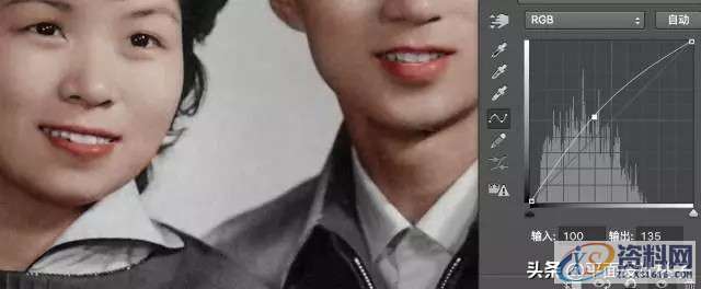 「PS教程」Photoshop如何给老照片上色,设计,产品,一般,第16张 「PS教程」Photoshop如何给老照片上色,「PS教程」Photoshop如何给老照片上色,设计,产品,一般,第16张