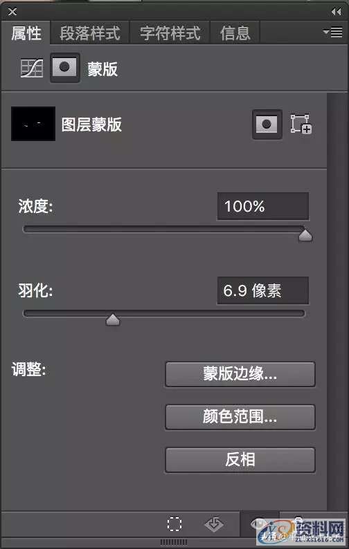 「PS教程」Photoshop如何给老照片上色,设计,产品,一般,第17张 「PS教程」Photoshop如何给老照片上色,「PS教程」Photoshop如何给老照片上色,设计,产品,一般,第17张