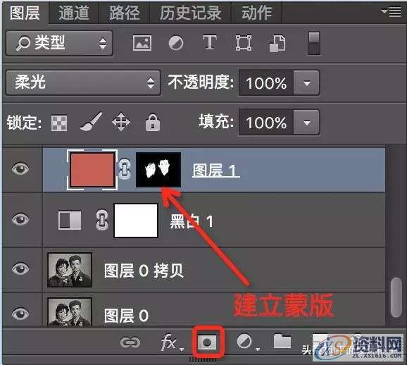 「PS教程」Photoshop如何给老照片上色,设计,产品,一般,第7张 「PS教程」Photoshop如何给老照片上色,「PS教程」Photoshop如何给老照片上色,设计,产品,一般,第7张