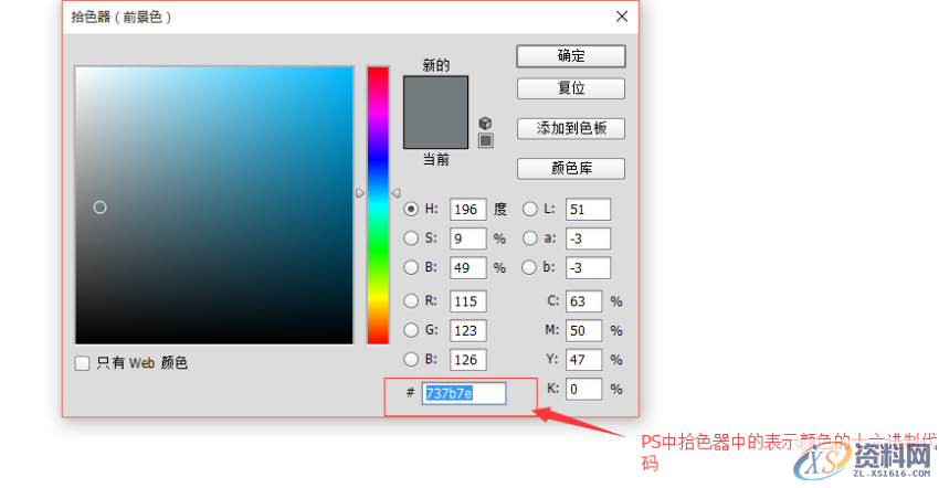 Photoshop那些关于色彩你不知道的事情?,设计,产品,这个,第4张 Photoshop那些关于色彩你不知道的事情?,Photoshop那些关于色彩你不知道的事情?,设计,产品,这个,第4张