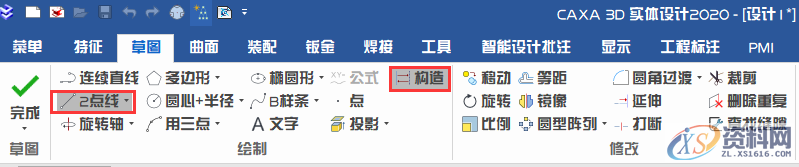3D建模教程:塑料矿泉水瓶,2.png,设计,产品,尺寸,第2张