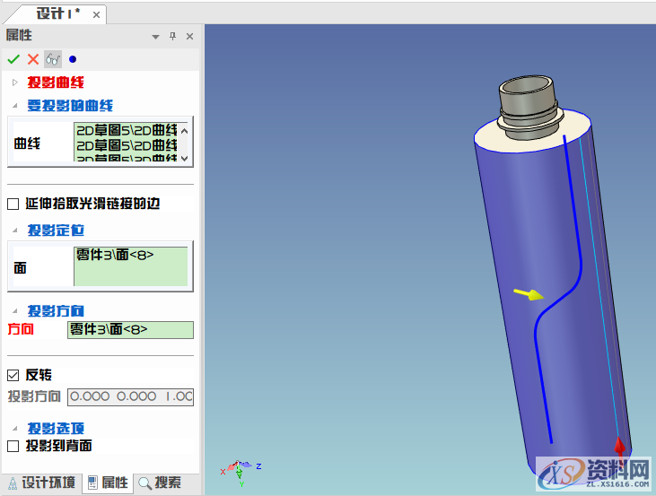 3D建模教程:塑料矿泉水瓶,24.png,设计,产品,尺寸,第24张
