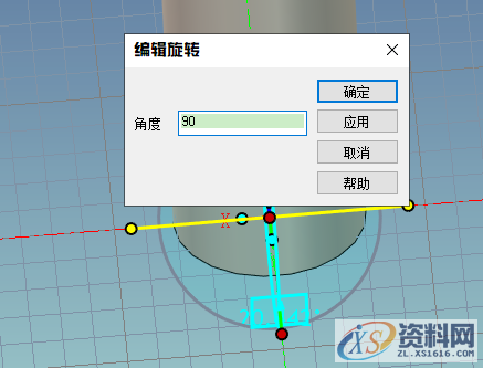 3D建模教程:塑料矿泉水瓶,13.png,设计,产品,尺寸,第13张