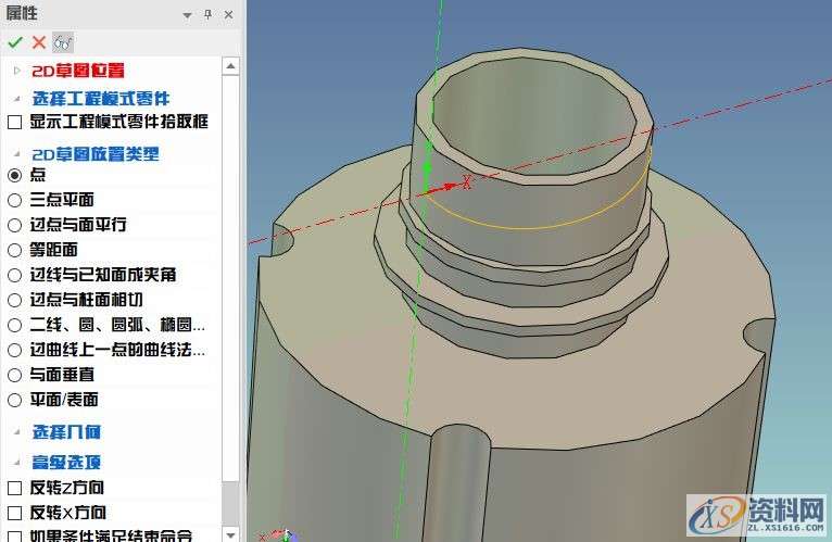 3D建模教程:塑料矿泉水瓶,38.jpg,设计,产品,尺寸,第38张