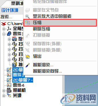 3D建模教程:塑料矿泉水瓶,37.png,设计,产品,尺寸,第37张