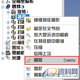 3D建模教程:塑料矿泉水瓶,33.png,设计,产品,尺寸,第33张
