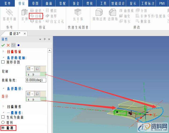 3D建模教程:斧头制作全过程,设计,产品,选择,第27张 3D建模教程:斧头制作全过程,27.jpg,设计,产品,选择,第27张