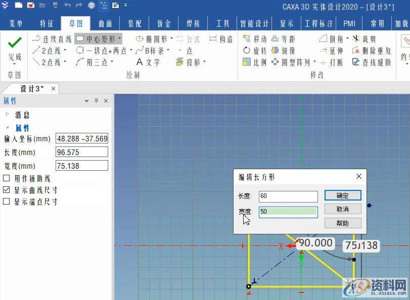 3D建模教程:斧头制作全过程,设计,产品,选择,第2张 3D建模教程:斧头制作全过程,1.jpg,设计,产品,选择,第2张