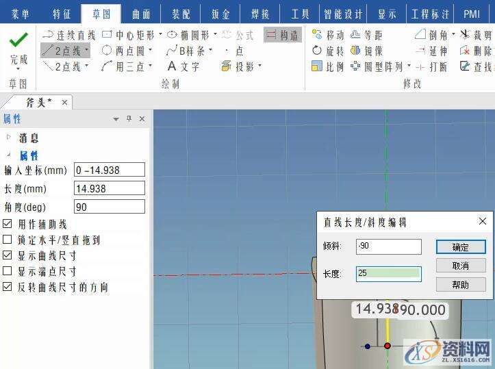 3D建模教程:斧头制作全过程,设计,产品,选择,第32张 3D建模教程:斧头制作全过程,32.jpg,设计,产品,选择,第32张