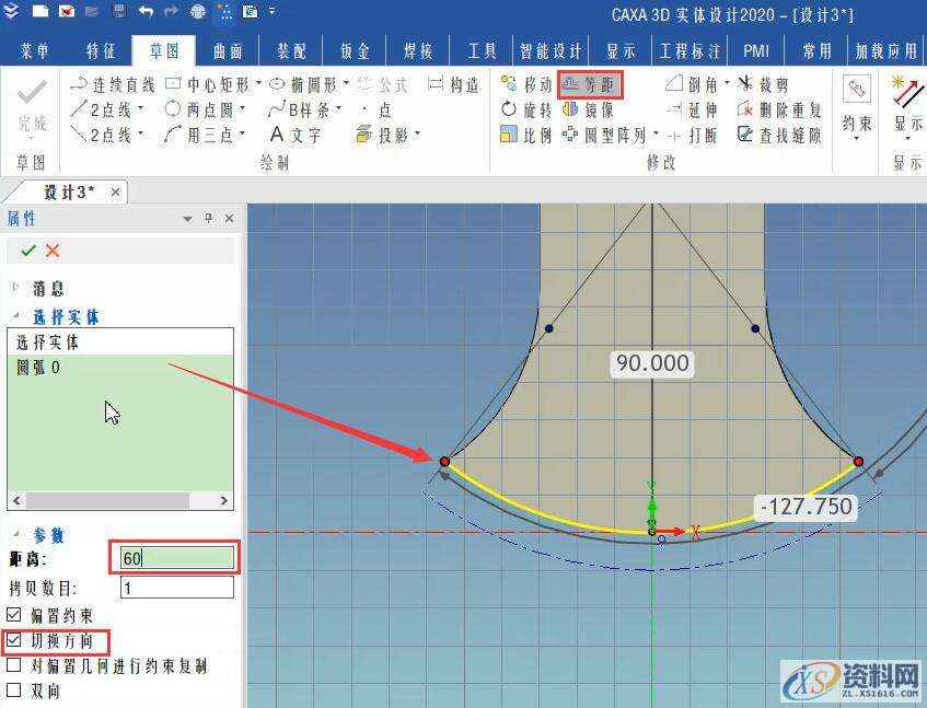 3D建模教程:斧头制作全过程,设计,产品,选择,第22张 3D建模教程:斧头制作全过程,22.jpg,设计,产品,选择,第22张