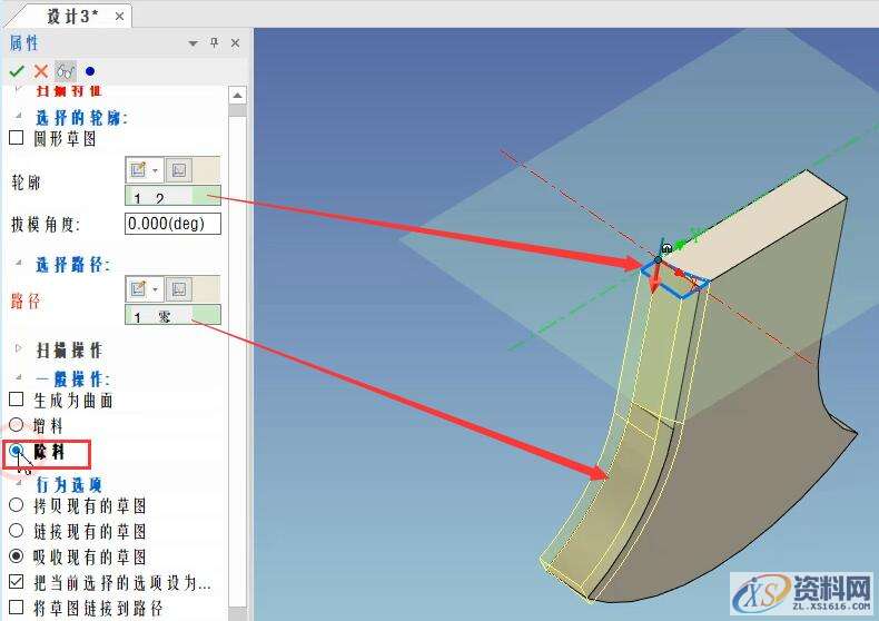 3D建模教程:斧头制作全过程,设计,产品,选择,第18张 3D建模教程:斧头制作全过程,18.jpg,设计,产品,选择,第18张