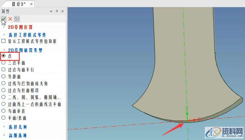 3D建模教程:斧头制作全过程,设计,产品,选择,第20张 3D建模教程:斧头制作全过程,20.jpg,设计,产品,选择,第20张
