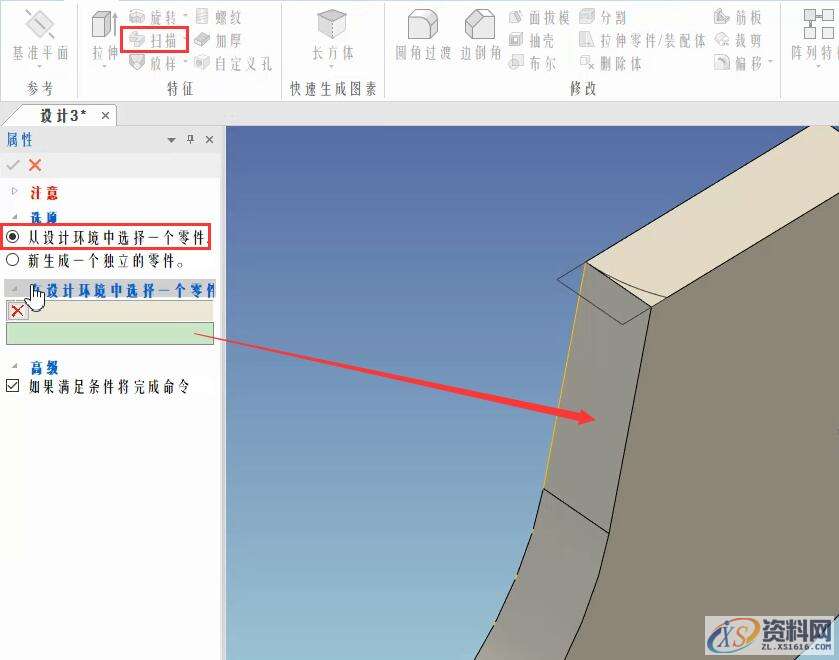 3D建模教程:斧头制作全过程,设计,产品,选择,第17张 3D建模教程:斧头制作全过程,17.jpg,设计,产品,选择,第17张