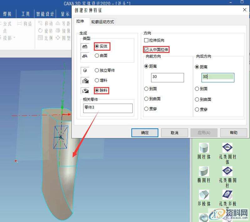 3D建模教程:斧头制作全过程,设计,产品,选择,第34张 3D建模教程:斧头制作全过程,34.jpg,设计,产品,选择,第34张