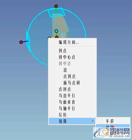 3D建模教程:斧头制作全过程,设计,产品,选择,第28张 3D建模教程:斧头制作全过程,28.jpg,设计,产品,选择,第28张