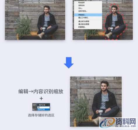 活学活用的9个PS实用小技巧/干货满满快速裁剪选区防止拉伸变形快速融入背景修正透视内容快速导出图层删除隐藏图层重复变换动作便捷操控变形快速校正图片我们是知识搬运工,我们是技术传播者!东莞潇洒职业培训学校目前开设课程有:学历提升、积分入户、数控编程培训、塑胶模具设计培训,压铸模具设计培训、冲压模具设计培训,精雕、ZBrush圆雕培训、Solidworks产品设计培训、pro/E产品设计培训、AutoformR7工艺分析培训,非标自动化设计、PLC编程、工业机器人、CNC电脑锣操机、平面设计等培训课,设计,产品,选择,第2张 活学活用的9个PS实用小技巧/干货满满快速裁剪选区防止拉伸变形快速融入背景修正透视内容快速导出图层删除隐藏图层重复变换动作便捷操控变形快速校正图片我们是知识搬运工,我们是技术传播者!东莞潇洒职业培训学校目前开设课程有:学历提升、积分入户、数控编程培训、塑胶模具设计培训,压铸模具设计培训、冲压模具设计培训,精雕、ZBrush圆雕培训、Solidworks产品设计培训、pro/E产品设计培训、AutoformR7工艺分析培训,非标自动化设计、PLC编程、工业机器人、CNC电脑锣操机、平面设计等培训课,活学活用的9个PS实用小技巧/干货满满,设计,产品,选择,第2张