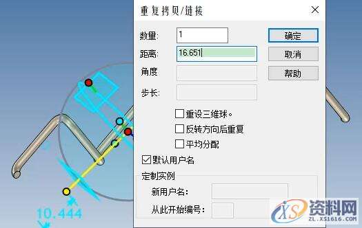3D建模教程:钢丝网制作过程,21-2.jpg,设计,产品,选择,第24张