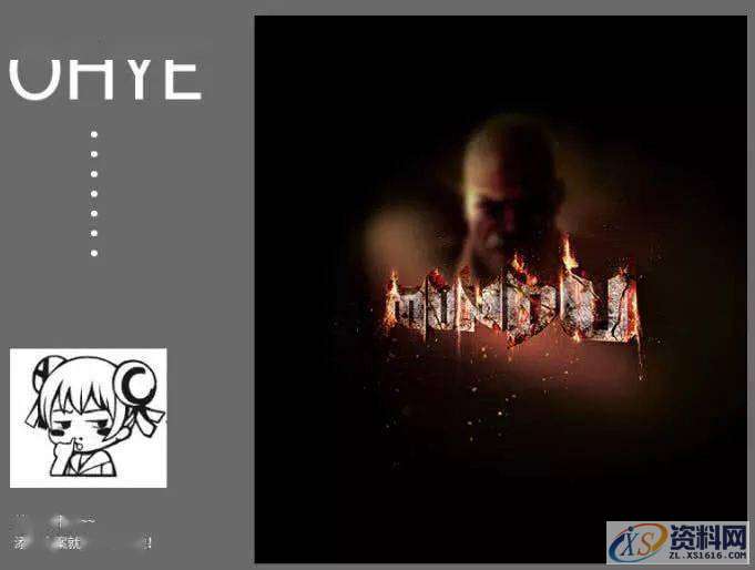 PS教程:制作大气的岩石火焰字,然后,字体,第21张 PS教程:制作大气的岩石火焰字,然后,字体,第21张