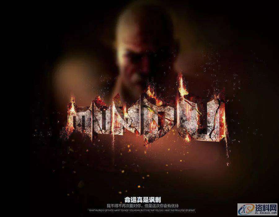 PS教程:制作大气的岩石火焰字,然后,字体,第1张 PS教程:制作大气的岩石火焰字,然后,字体,第1张