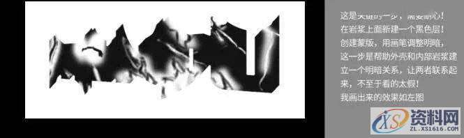 PS教程:制作大气的岩石火焰字,然后,字体,第16张 PS教程:制作大气的岩石火焰字,然后,字体,第16张