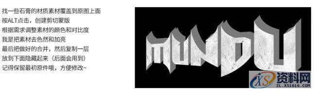 PS教程:制作大气的岩石火焰字,然后,字体,第5张 PS教程:制作大气的岩石火焰字,然后,字体,第5张