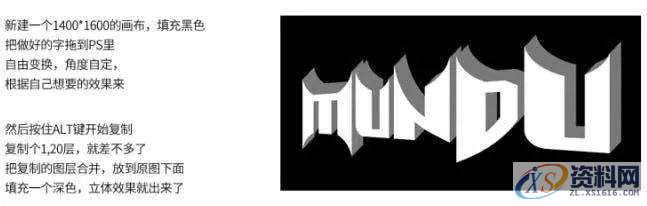 PS教程:制作大气的岩石火焰字,然后,字体,第3张 PS教程:制作大气的岩石火焰字,然后,字体,第3张