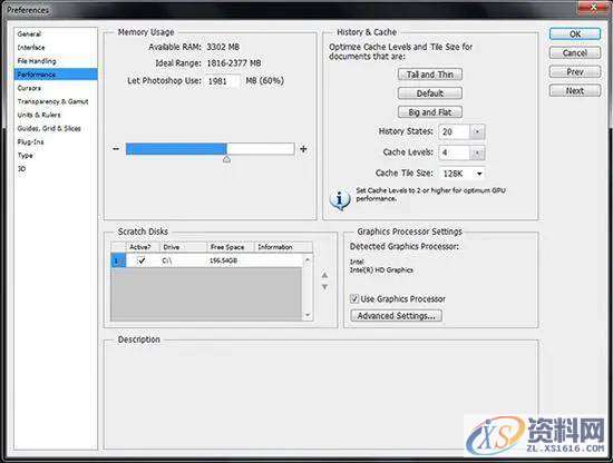 Photoshop经常崩溃解决技巧,防止ps软件崩溃的四个解决方法,要求,这个,文件,第4张 Photoshop经常崩溃解决技巧,防止ps软件崩溃的四个解决方法,要求,这个,文件,第4张