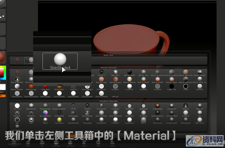 zbrush中如何贴图映射,设计,产品,选择,第2张