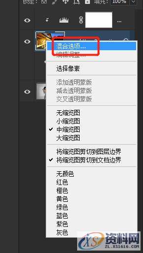 PS新手教程:4步制作高级感人物照片!,选择,半径,点击,第6张 PS新手教程:4步制作高级感人物照片!,选择,半径,点击,第6张