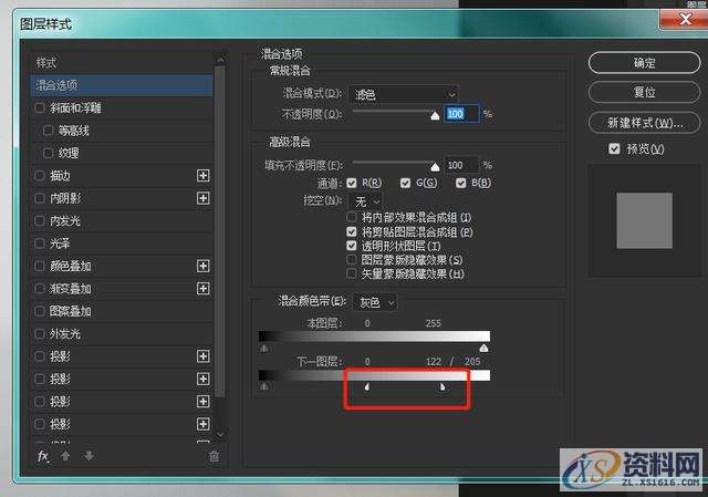 PS新手教程:4步制作高级感人物照片!,选择,半径,点击,第7张 PS新手教程:4步制作高级感人物照片!,选择,半径,点击,第7张
