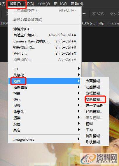 PS新手教程:4步制作高级感人物照片!,选择,半径,点击,第4张 PS新手教程:4步制作高级感人物照片!,选择,半径,点击,第4张