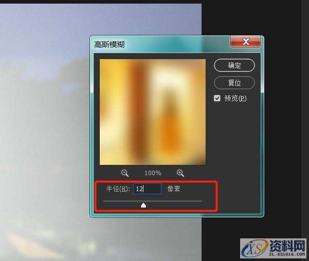 PS新手教程:4步制作高级感人物照片!,选择,半径,点击,第5张 PS新手教程:4步制作高级感人物照片!,选择,半径,点击,第5张