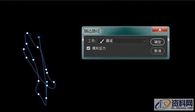 ps新手教程:如何简单制作个性化火焰效果笔刷?,选择,这个,形状,第13张 ps新手教程:如何简单制作个性化火焰效果笔刷?,选择,这个,形状,第13张
