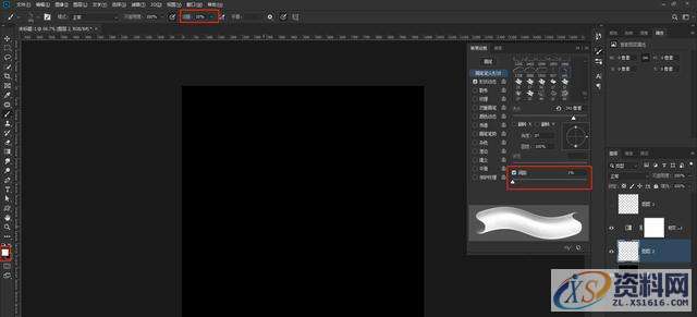 ps新手教程:如何简单制作个性化火焰效果笔刷?,选择,这个,形状,第10张 ps新手教程:如何简单制作个性化火焰效果笔刷?,选择,这个,形状,第10张