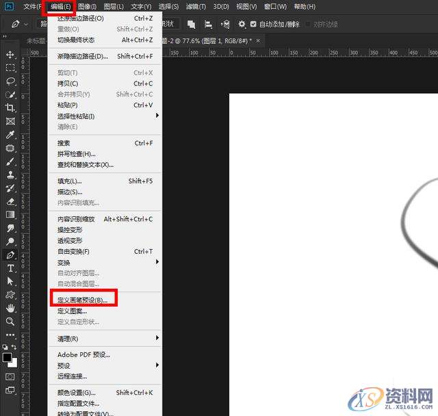ps新手教程:如何简单制作个性化火焰效果笔刷?,选择,这个,形状,第6张 ps新手教程:如何简单制作个性化火焰效果笔刷?,选择,这个,形状,第6张