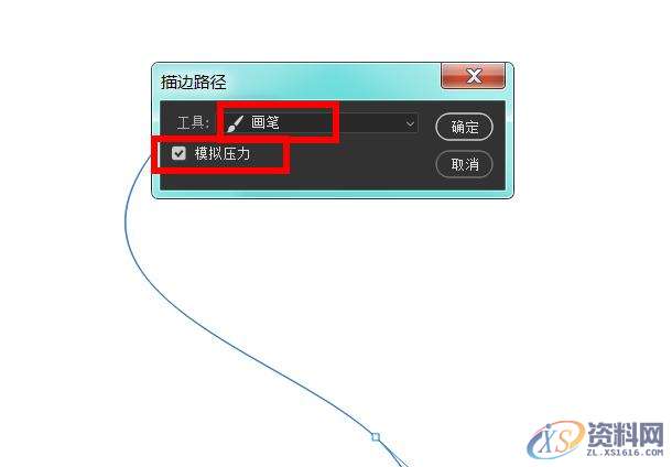 ps新手教程:如何简单制作个性化火焰效果笔刷?,选择,这个,形状,第4张 ps新手教程:如何简单制作个性化火焰效果笔刷?,选择,这个,形状,第4张