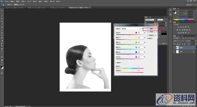 ps新手教学:如何制作高级感艺术字海报封面?,设计,这个,完成,第4张 ps新手教学:如何制作高级感艺术字海报封面?,设计,这个,完成,第4张