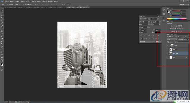 ps新手教学:如何制作高级感艺术字海报封面?,设计,这个,完成,第9张 ps新手教学:如何制作高级感艺术字海报封面?,设计,这个,完成,第9张