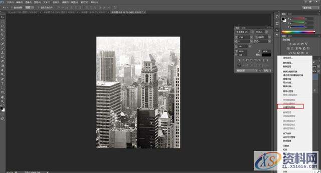 ps新手教学:如何制作高级感艺术字海报封面?,设计,这个,完成,第6张 ps新手教学:如何制作高级感艺术字海报封面?,设计,这个,完成,第6张