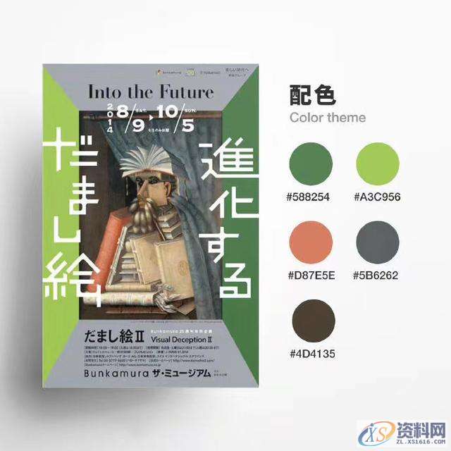 为什么你的配色不好看?提取颜色:还有另外一种方法就是参照色卡啦:,设计,产品,模具,第2张 为什么你的配色不好看?提取颜色:还有另外一种方法就是参照色卡啦:,为什么你的配色不好看?,设计,产品,模具,第2张