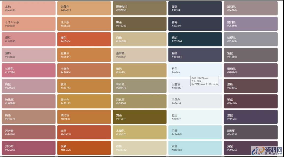 为什么你的配色不好看?提取颜色:还有另外一种方法就是参照色卡啦:,设计,产品,模具,第5张 为什么你的配色不好看?提取颜色:还有另外一种方法就是参照色卡啦:,为什么你的配色不好看?,设计,产品,模具,第5张