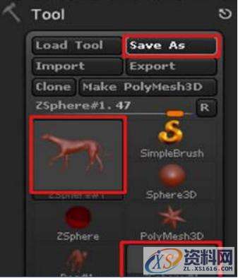 zbrush教你形体运动功能,设计,产品,选择,第21张