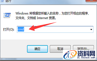 Windows关机及重启命令,选择,控制,命令,设置,可以,第2张 Windows关机及重启命令,选择,控制,命令,设置,可以,第2张